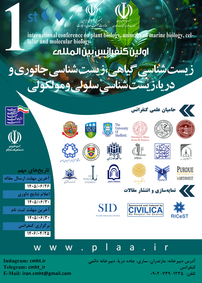 پوستر همایش