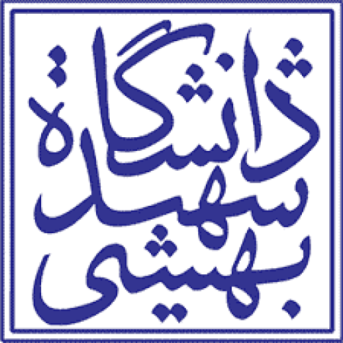 دانشگاه شهید بهشتی